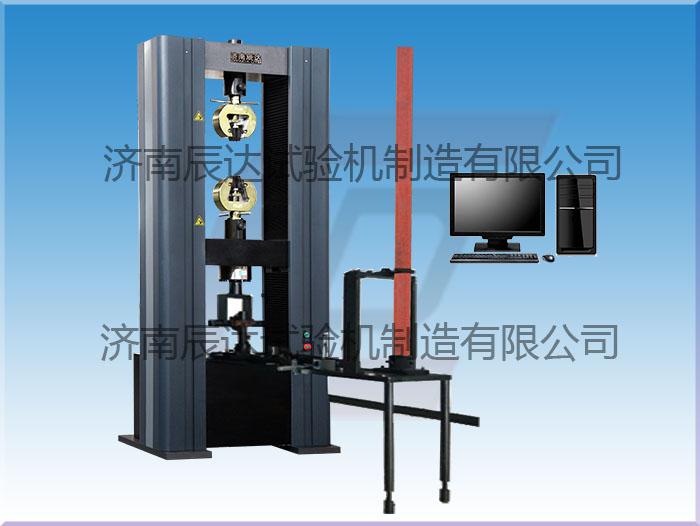 WDW-200微機(jī)控制腳手架扣件試驗(yàn)機(jī)要怎么調(diào)試和校準(zhǔn)？